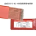 Bắc Kinh Jinwei E5515-B2-V Điện cực hàn thép mạnh mẽ que hàn kim tín Que hàn