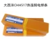 Sichuan Atlantic CHH517 STRIPE ĐIỆN TIÊU THÁNH E5515-5CM/R517 Hộp thép chịu nhiệt 2.5/3.2 dây hàn inox Que hàn