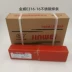 Bắc Kinh Jinwei E316-16 Dải hàn bằng thép không gỉ A202 thanh bằng thép không gỉ 3.2/4.0mm gia que han Que hàn