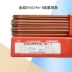 Vật liệu hàn Jinwei Bắc Kinh Enicrfe-3 Dải dựa trên niken eni6182 dây cáp hàn điện 25mm2 Que hàn