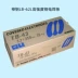 Dải điện bằng thép cường độ cao của Nhật Bản Shenxian LB-62L E8016-C1 Dải hàn thép cường độ cao 2.5/3.2 gia que han inox Que hàn