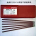 Bắc Kinh Jinwei E2209-16 Điện cực bằng thép không gỉ hai pha E2209 Hộp điện Hộp điện 3.2/4.0mm Hộp điện 3.2/4.0mm dây hàn mig 15kg Que hàn