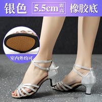 S85-Silver Platform (высота 5,5 см)