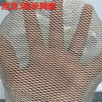 1 метр шириной и 3 метра длиной 3 мм нейлоновой сетки