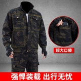 Утепленный камуфляжный комплект для работы, износостойкая куртка