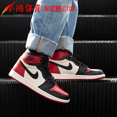 Black Red ToeSmall Hung Sports AJ1 Gao Bang university blue Barb black Mocha Men's Shoes Mid ice cream Obsidian North Carolina blue Women's Shoes
