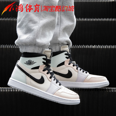 EasterSmall Hung Sports AJ1 Gao Bang university blue Barb black Mocha Men's Shoes Mid ice cream Obsidian North Carolina blue Women's Shoes