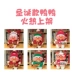 Hyaluronic axit tượng vịt chính hãng lưới đỏ vịt sang trọng đồ chơi Hàn Quốc siêu lửa net đỏ quà tặng sinh nhật cho bạn gái - Đồ chơi mềm đồ chơi cho bé 4 tuổi Đồ chơi mềm