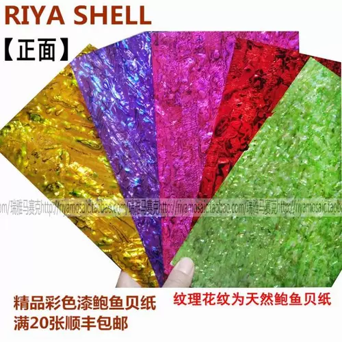 Розовая мебель, инкрустация камня, мозаика для маникюра