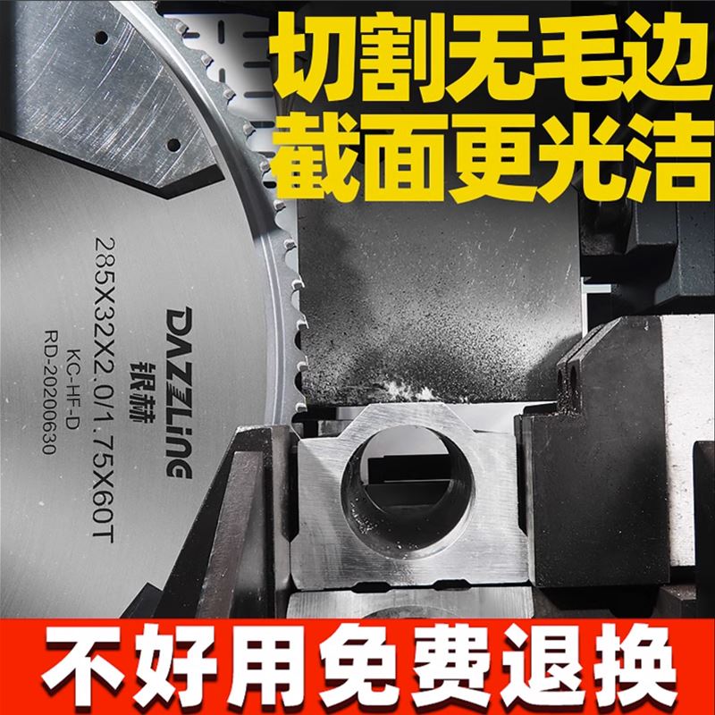 lưỡi hợp kim cắt sắt Lưỡi cưa tròn Máy cắt ống cắt kim loại lưỡi cacbua thép tốc độ cao thép không gỉ mạ kẽm ống sắt gốm cưa nguội lưỡi cắt rung lưỡi cắt sắt máy cầm tay