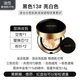 Kem nền Aekyung Cushion bb cream age20 chính hãng Hàn Quốc kiểm soát dầu lâu trôi Kem nền che khuyết điểm CC cream nữ cushion clio cho da dầu