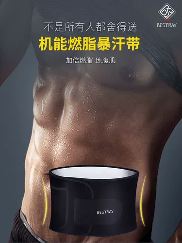 BSR Health Health Blind Rotor Автоматическая бомба, практикующая брюшная мышечная рулона, брюшной локоть поддерживает поддержку колена -тип мужской домашний фитнес ролик