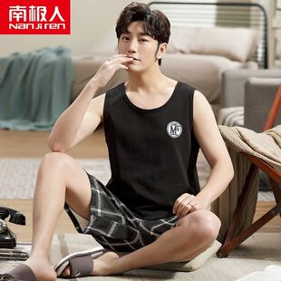 南极人男士睡衣男夏季纯棉薄款套装背心