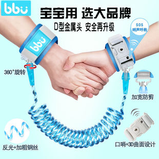 儿童防走失带宝宝牵引绳安全溜娃绳小孩防走