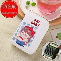 [Обновлять антидемагнитные] Жирный Zhizhi/18 карт позиции