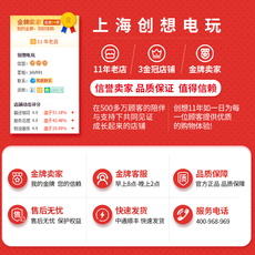 switch主机贴膜 良值正品 任天堂switch ns配件 马里奥限定红蓝款 主机贴膜钢化膜