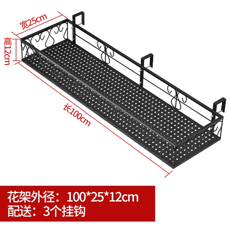 Giá treo hoa ban công, lan can, giá treo chậu hoa, lan can sắt rèn treo, bậu cửa sổ trong nhà, giá treo hoa mọng nước kệ cây ban công 