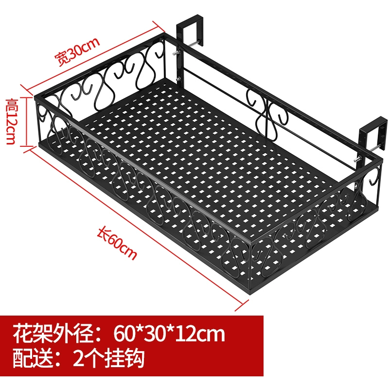 Giá treo hoa ban công, lan can, giá treo chậu hoa, lan can sắt rèn treo, bậu cửa sổ trong nhà, giá treo hoa mọng nước kệ cây ban công 