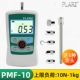 may do luc keo Đài Loan PLARZ con trỏ màn hình hiển thị kỹ thuật số kéo đẩy lực đo lò xo lực kế căng thẳng máy đo áp suất máy dò may do luc keo