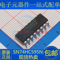 Новый оригинальный прямой подключение 74HC595N DIP-16 SN74HC595N 8-битный чип серийного регистра