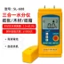 Máy đo độ ẩm giấy kỹ thuật số HT-904 Máy đo độ ẩm cảm ứng Hộp các tông sóng Máy dò độ ẩm và độ ẩm Máy đo độ ẩm