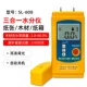 Máy đo độ ẩm giấy kỹ thuật số HT-904 Máy đo độ ẩm cảm ứng Hộp các tông sóng Máy dò độ ẩm và độ ẩm