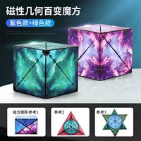 Магнитный кубик Рубика, 3D, 2 шт