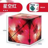 Магнитный кубик Рубика, красное звездное небо, 3D
