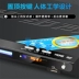 BBK mới DVD MP4 Bluetooth định dạng đầy đủ EVD DVD VCD đĩa CD DTS loa ô tô jbl loa trầm ô tô 