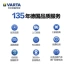 Valta Motor bắt đầu bắt đầu pin EFB70Ah Pin Volkswagen Tiguan L Bingingao 3 Angkow Dẫn đầu giá ắc quy ô tô bình ô tô 