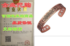 Подарочная коробка copper bracelets for men