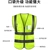 Có 
            thể in áo vest an toàn phản quang công nhân vệ sinh giao thông kỹ thuật xây dựng áo vest đêm huỳnh quang cưỡi quần áo bảo hộ 