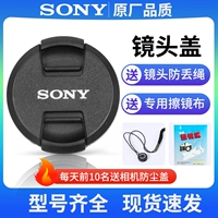 Sony, объектив, камера, оригинальная защитная крышка, 49, 49м, 67, 67/77/72/82мм, A6000