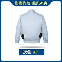 1 серый (исключая аксессуары)