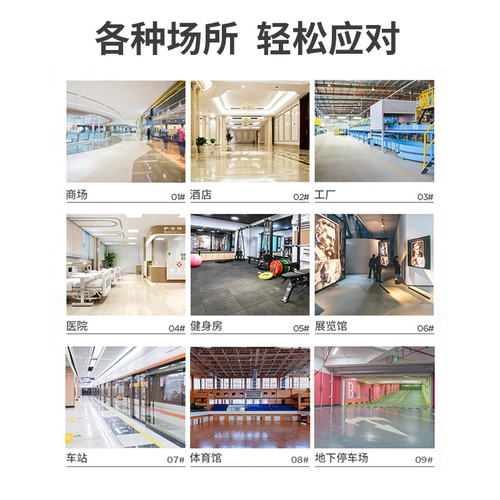 Ронгшида водитель пола стиральные машины мастерская мастерская промышленное склад.