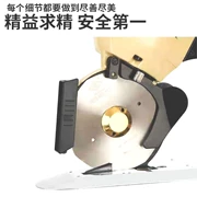 cắt laser vải Máy cắt bằng vải bán trực tiếp Máy cắt điện không có giá kéo điện tròn -Cắt bằng dao cắt dao cắt bằng dao cắt cắt vật liệu cắt maycatvai máy cắt đầu bàn
