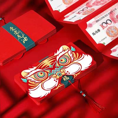 虎年创意折叠红包 6卡/3个装
