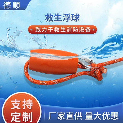 Профессиональный спасательный жилет для взрослых, буй