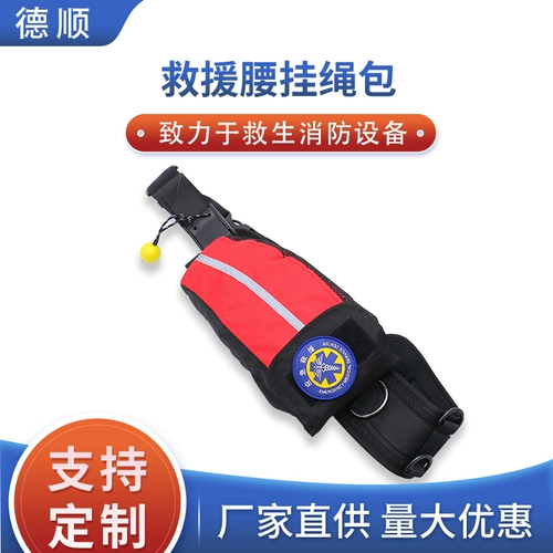 Водная портативная барсетка, светоотражающий спасательный жилет