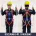 Dây đai an toàn toàn thân năm điểm làm việc ở độ cao tiêu chuẩn quốc gia Bảo hiểm thợ điện dây an toàn công trường xây dựng móc đôi đai leo cây dây cáp ban công 