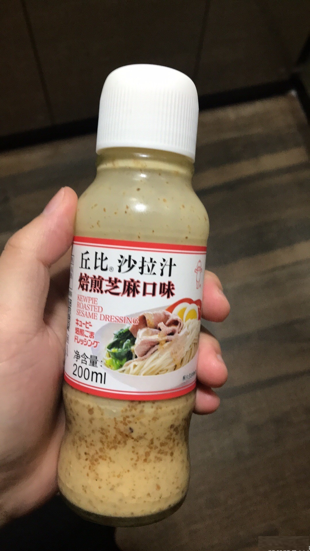 丘比 - 沙拉汁焙煎芝麻口味 (200ml) - 洪發 全店滿$399起免運費!!