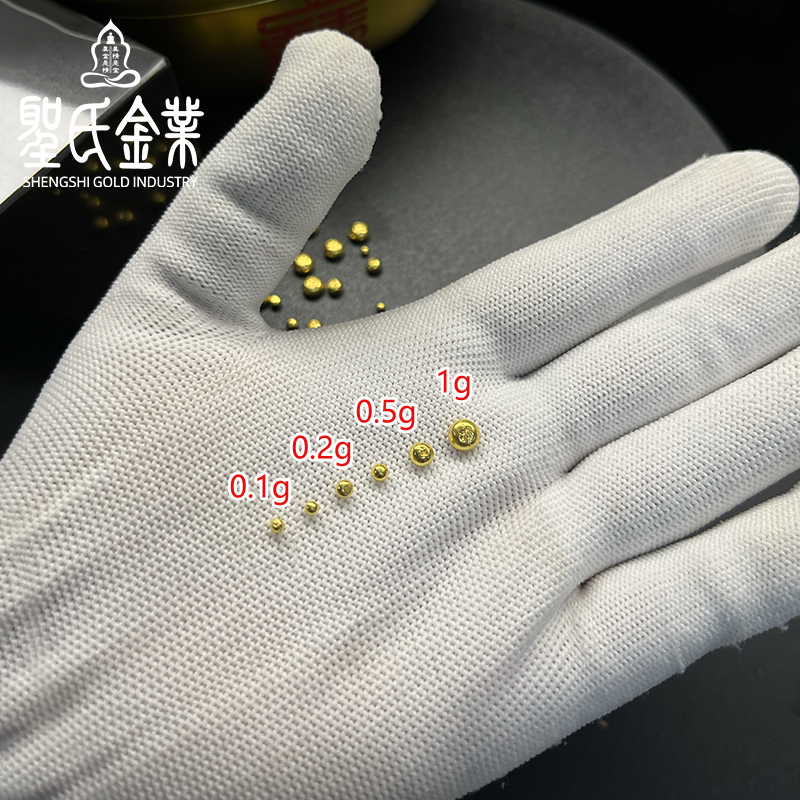 Gold Foot Gold Small Gold Beans Au9999 Pure Gold Mini Water Bean Gold Bits Small Weight 0.1g0.5g Gift