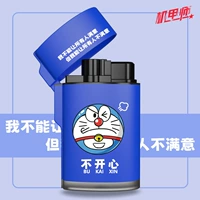 Синий маленький Dingfeng-Unhappy