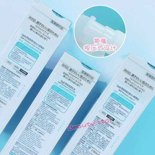 Curel 鐝傛 楄 楄  涔 涔 涔 恫鍖 栧  煰 煰 埥 埥 ゆ 忔 劅 劅 鐢 ㄤ 胯 胯 姘 姘                