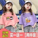 Хлопковая детская летняя одежда, приятная телу футболка с коротким рукавом, подходит для подростков