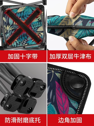 Дорожная складная портативная пони для кемпинга, снаряжение для рыбалки для путешествий, популярно в интернете