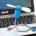 USB cầm tay nhỏ dễ thương quạt nhỏ sạc máy tính xách tay máy tính xách tay điện thoại di động sinh viên câm - USB Aaccessories quạt để bàn mini USB Aaccessories