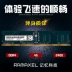 Công nghệ bộ nhớ Ramaxel 8G DDR4 2666 2400 2133 Bộ nhớ máy tính xách tay 4G16 hộp đựng cáp sạc 