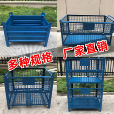 Хранение клетке 金属周转铁皮箱重型固定大号工业钢制物料框工厂收纳零件工具箱