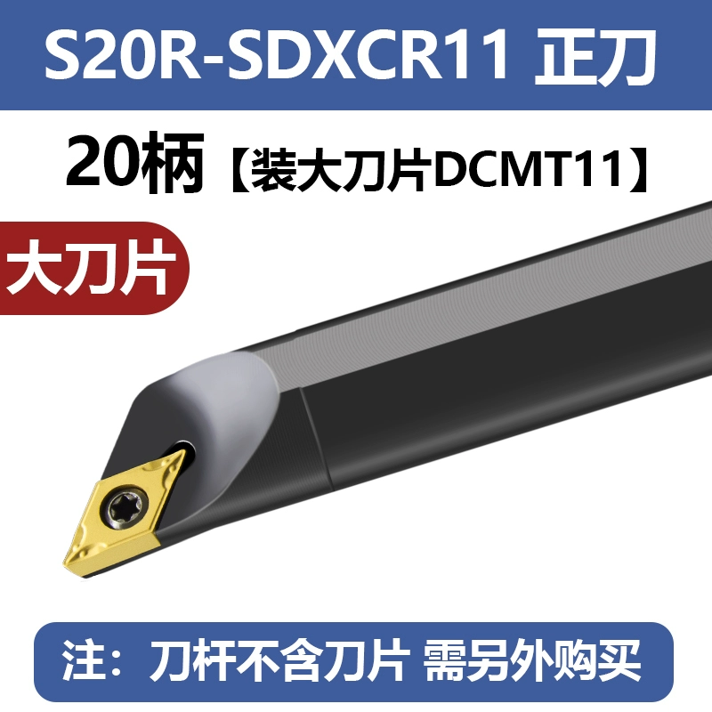 Máy tiện CNC 93 độ Hook Dao SDZCR SDUCR SDXCR SDQCR SDWCR Lỗ bên trong máy mài u1 dao tiện cnc Dao CNC